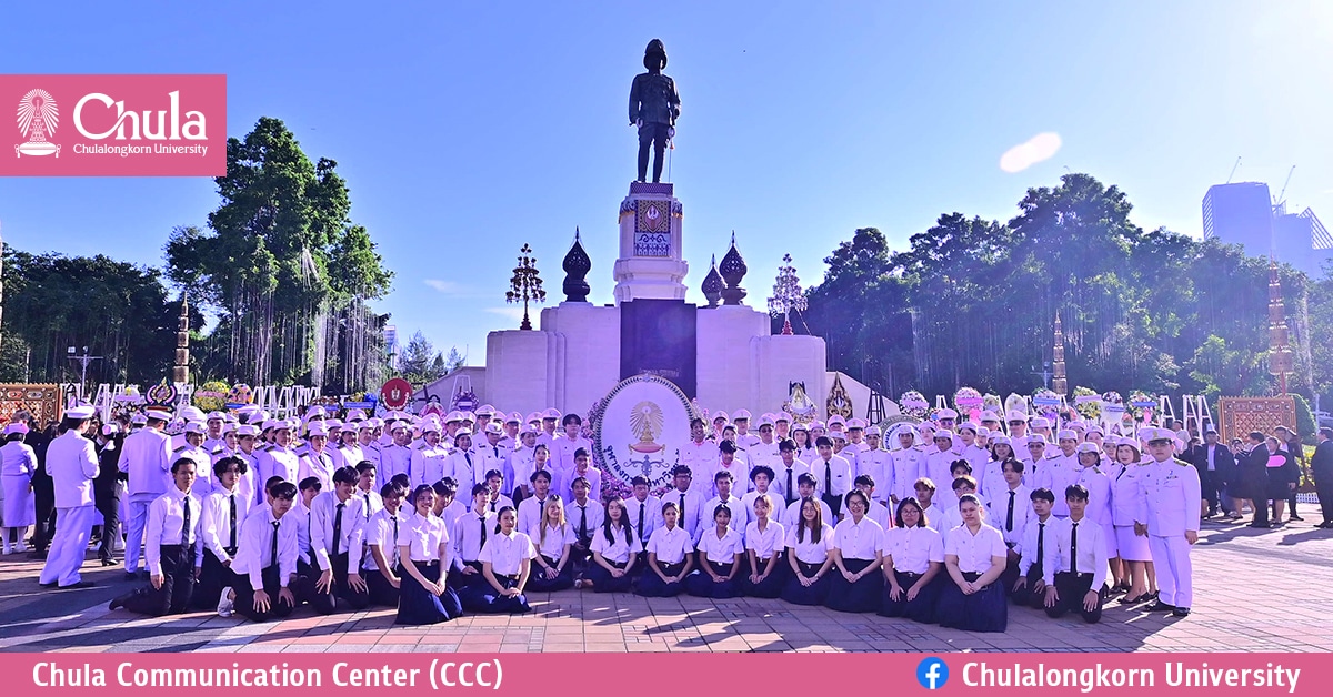 พิธีวางพวงมาลาถวายสักการะและพิธีบำเพ็ญกุศลอุทิศถวาย พระบาทสมเด็จพระมงกุฎเกล้าเจ้าอยู่หัว เนื่องในวันสมเด็จพระมหาธีรราชเจ้า