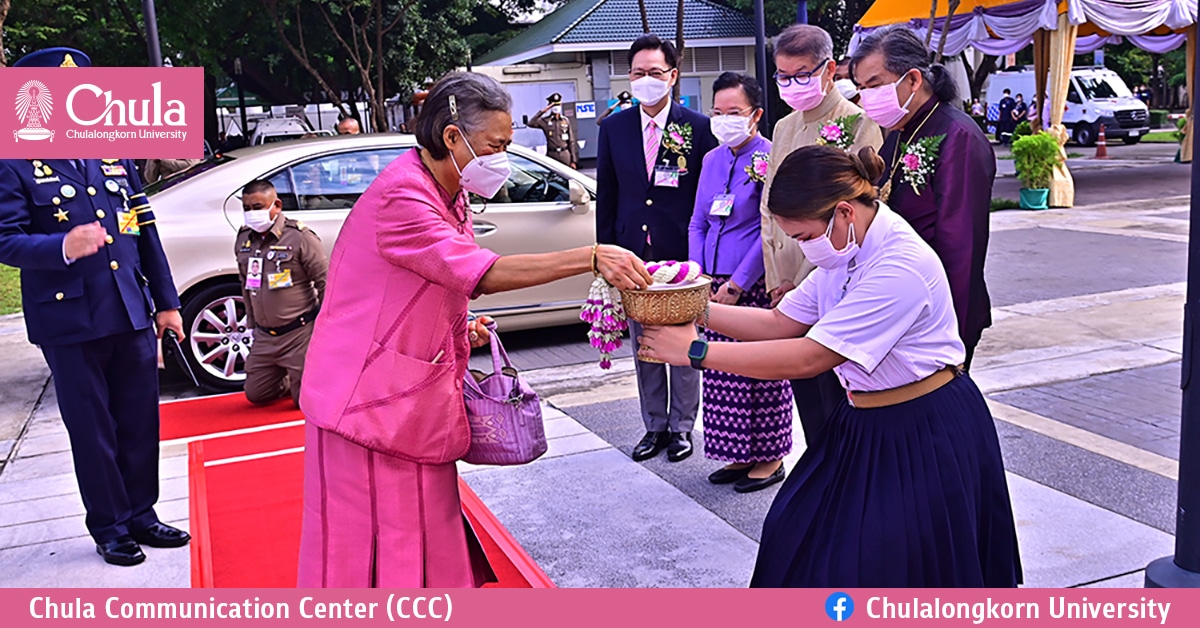 สมเด็จพระกนิษฐาธิราชเจ้า กรมสมเด็จพระเทพรัตนราชสุดา ฯ สยามบรมราชกุมารี เสด็จฯ ทรงร่วมงาน “บูชาครูผู้เป็นที่รักและยินดี 100 ปี คุณครูระตี วิเศษสุรการ