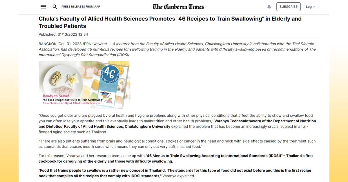 The Canberra Times: Chula’s Faculty of Allied Health Sciences Promotes “46 Recipes to Train Swallowing” in Elderly and Troubled Patients