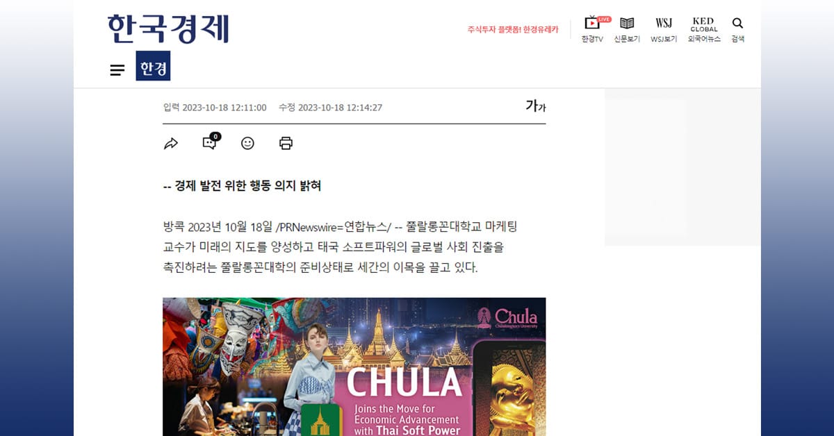 경제 발전 위한 행동 의지 밝혀
