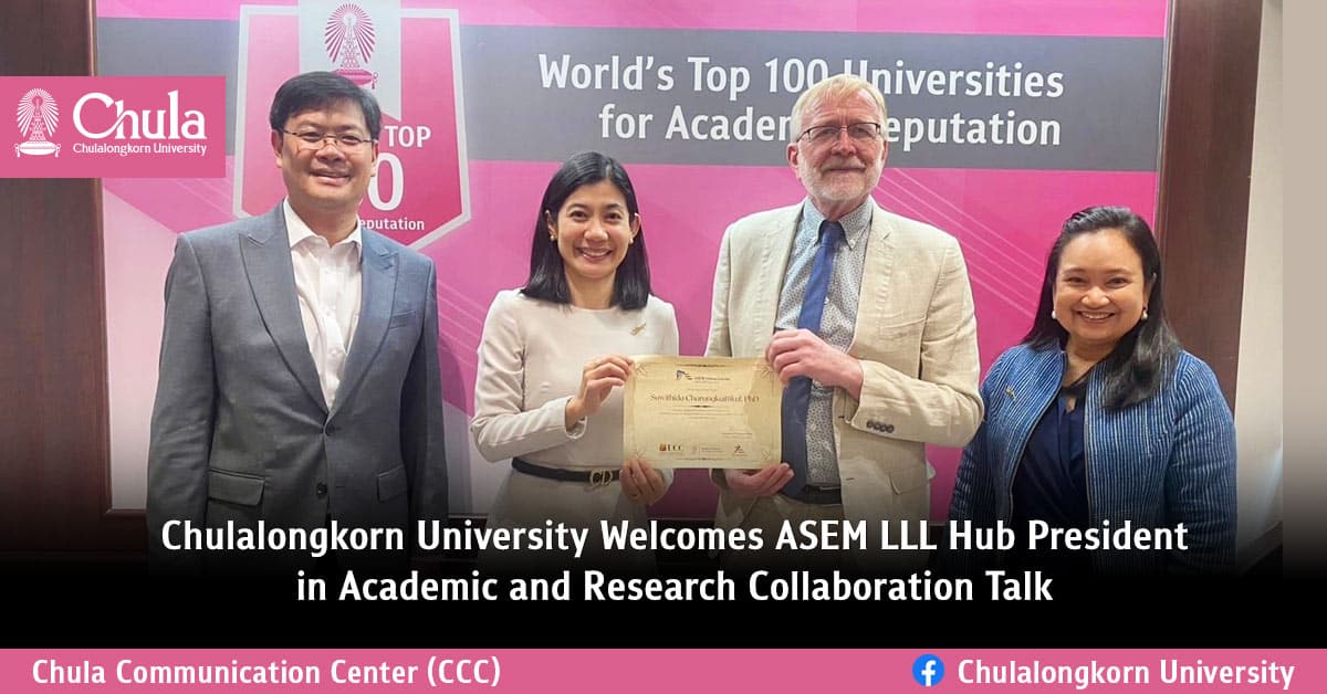 �鶹���� Welcomes ASEM LLL Hub President in Academic and Research Collaboration Talk