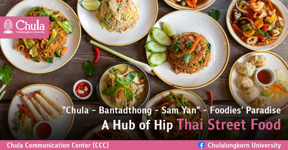 “Chula – Bantadthong – Sam Yan” – Foodies’ Paradise A Hub of Hip Thai Street Food