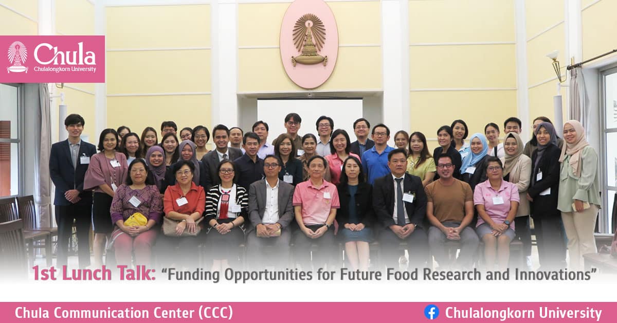 1st Lunch Talk: ��Funding Opportunities for Future Food Research and Innovations��?