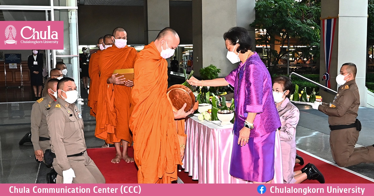 สมเด็จพระกนิษฐาธิราชเจ้า กรมสมเด็จพระเทพรัตนราชสุดา ฯ สยามบรมราชกุมารี เสด็จฯ ทรงบาตรในโอกาส 107 ปีคณะอักษรศาสตร์ จุฬาฯ