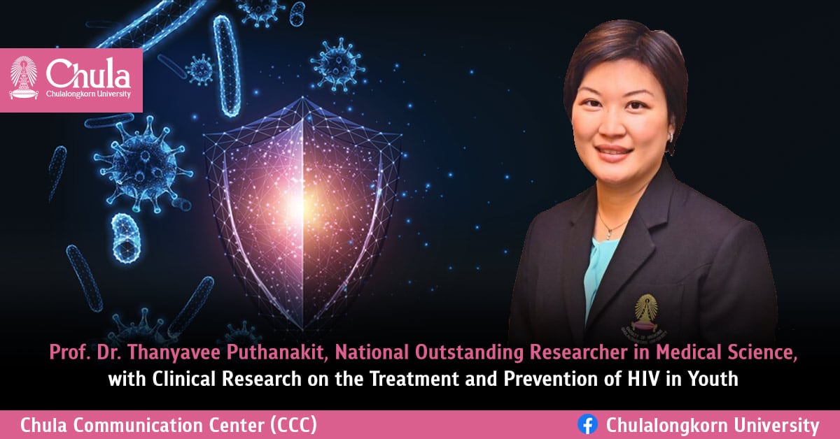 Prof. Dr. Thanyavee Puthanakit, National Outstanding Researcher in Medical Science, with Clinical Research on the Treatment and Prevention of HIV in Youth
