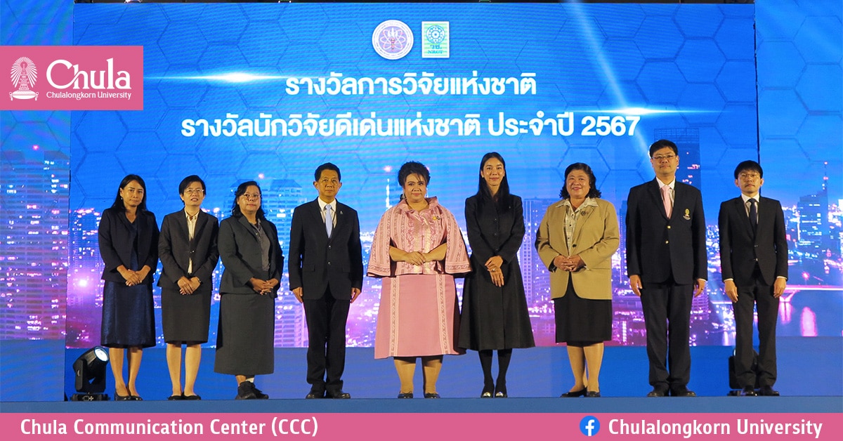 Chula Wins Big at “Future Thailand: The Next Step of MHESI”