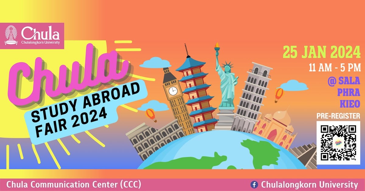 เชิญผู้สนใจร่วมงาน Chula Study Abroad Fair 2024 (CUSAF2024)