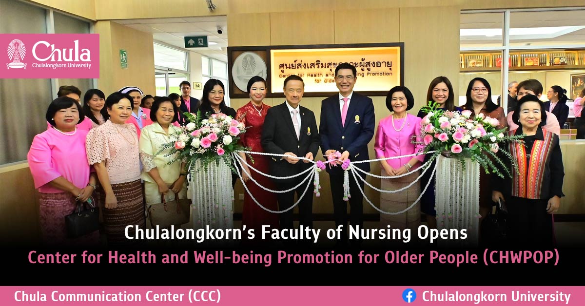 Chulalongkorn��s Faculty of Nursing Opens Center for Health and Well-being Promotion for Older People (CHWPOP)?