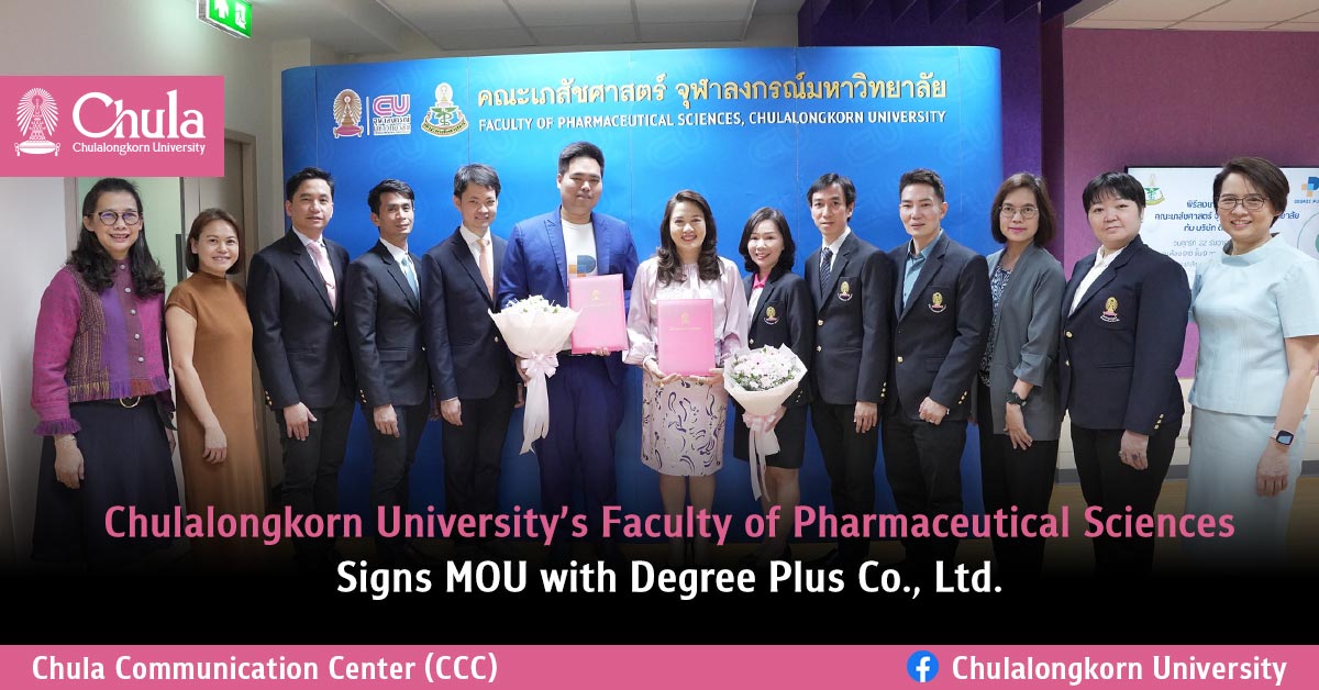 �鶹������s Faculty of Pharmaceutical Sciences Signs MOU with Degree Plus Co., Ltd.