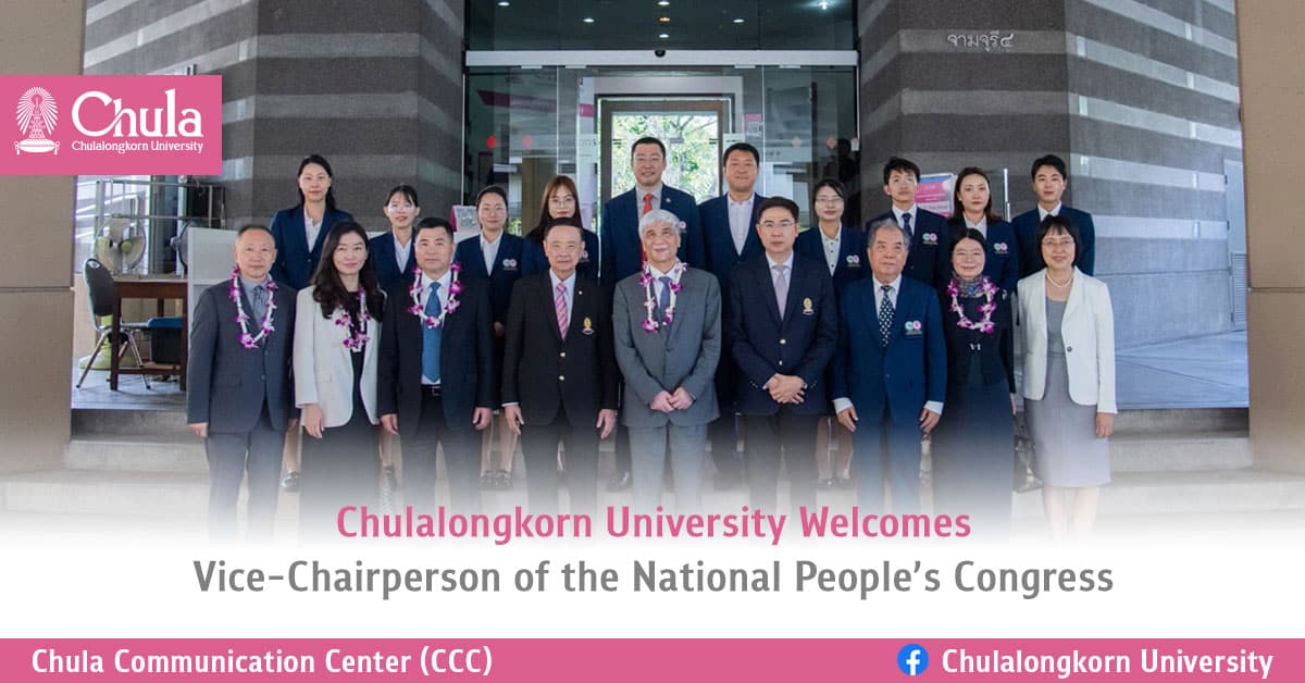 �鶹���� Welcomes Vice-Chairperson of the National People��s Congress