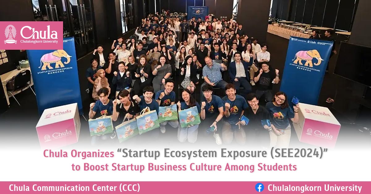 Chula Organizes ��Startup Ecosystem Exposure (SEE2024)�� to Boost Startup Business Culture Among Students