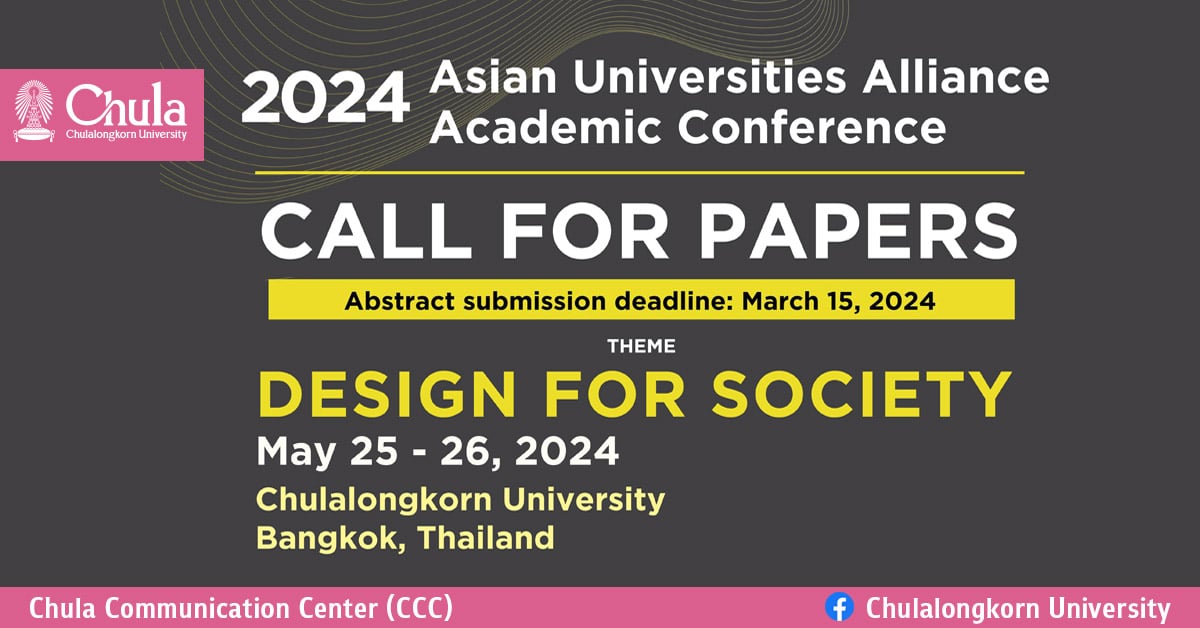 [DEADLINE extended!] Call for Papers and Participation: 2024 AUA Academic Conference on Design for Society?
