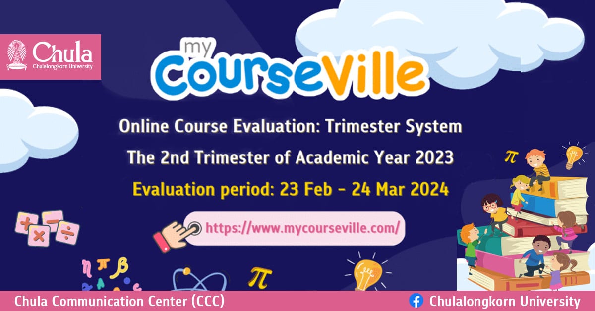 Online Learning and Teaching Assessment via myCourseVille ?for the 2nd Trimester of Academic Year 2023 Now Open