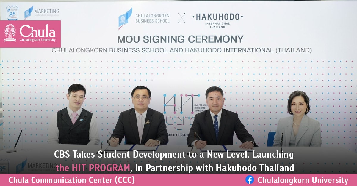 Chulalongkorn Business School Takes Student Development to a New Level, Launching the HIT PROGRAM, in Partnership with Hakuhodo Thailand