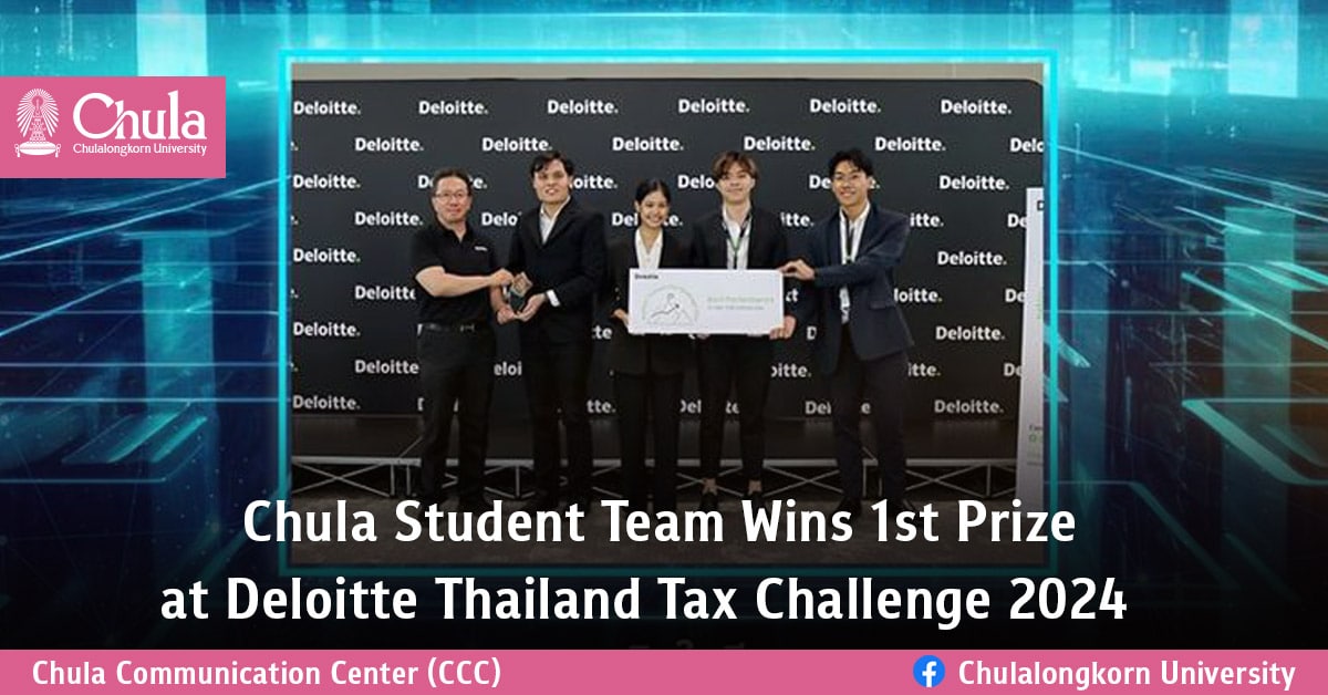 Chula Student Team Wins 1st Prize at Deloitte Thailand Tax Challenge 2024 and Advanced to Regional Competition