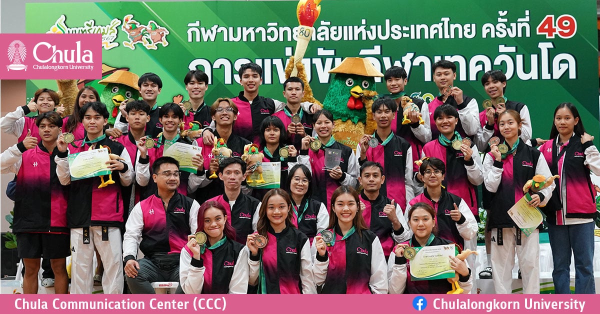 ความสำเร็จของนักกีฬาจุฬาฯ ในกีฬามหาวิทยาลัยฯ ครั้งที่ 49 “นนทรีเกมส์”