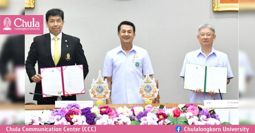 สธ.-จุฬาฯ MOU วิชาการ Digital Health ออกแบบการสอน ปั้นบุคลากรดูแลสุขภาพ ปชช.ทันโลกยุคดิจิทัล