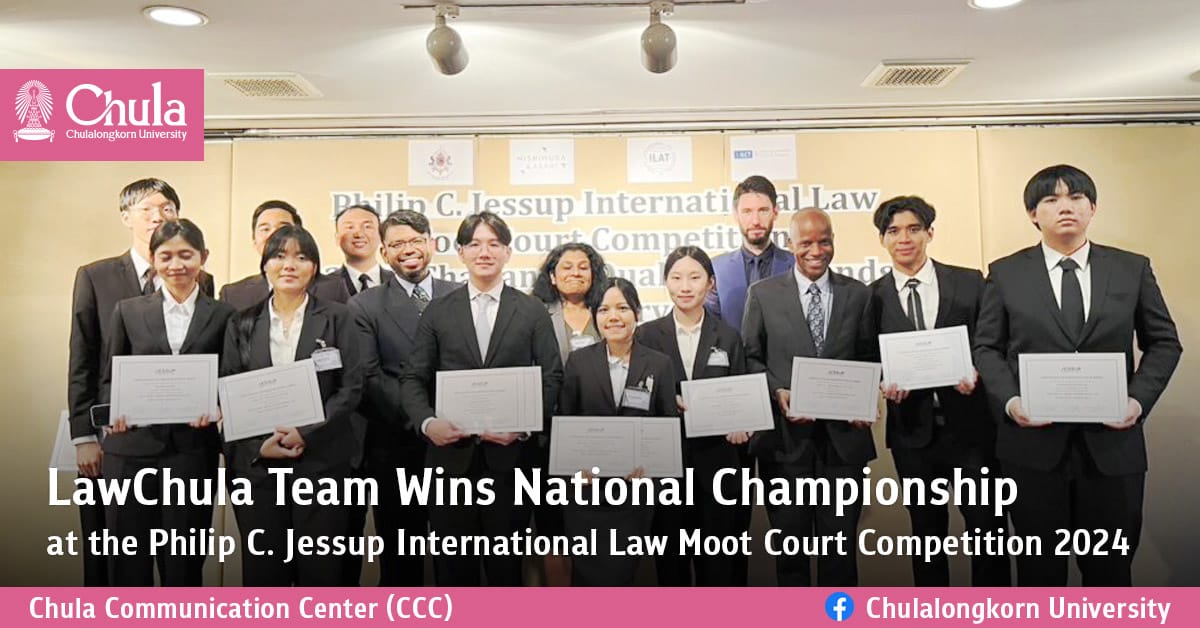 LawChula Team Wins National Championship at the Philip C. Jessup International Law Moot Court Competition 2024