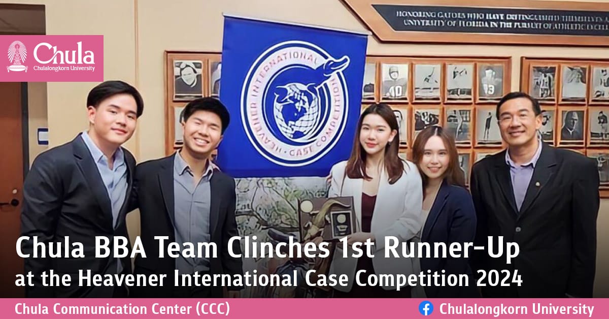 Chula BBA Team Clinches 1st Runner-Up at the Heavener International Case Competition 2024