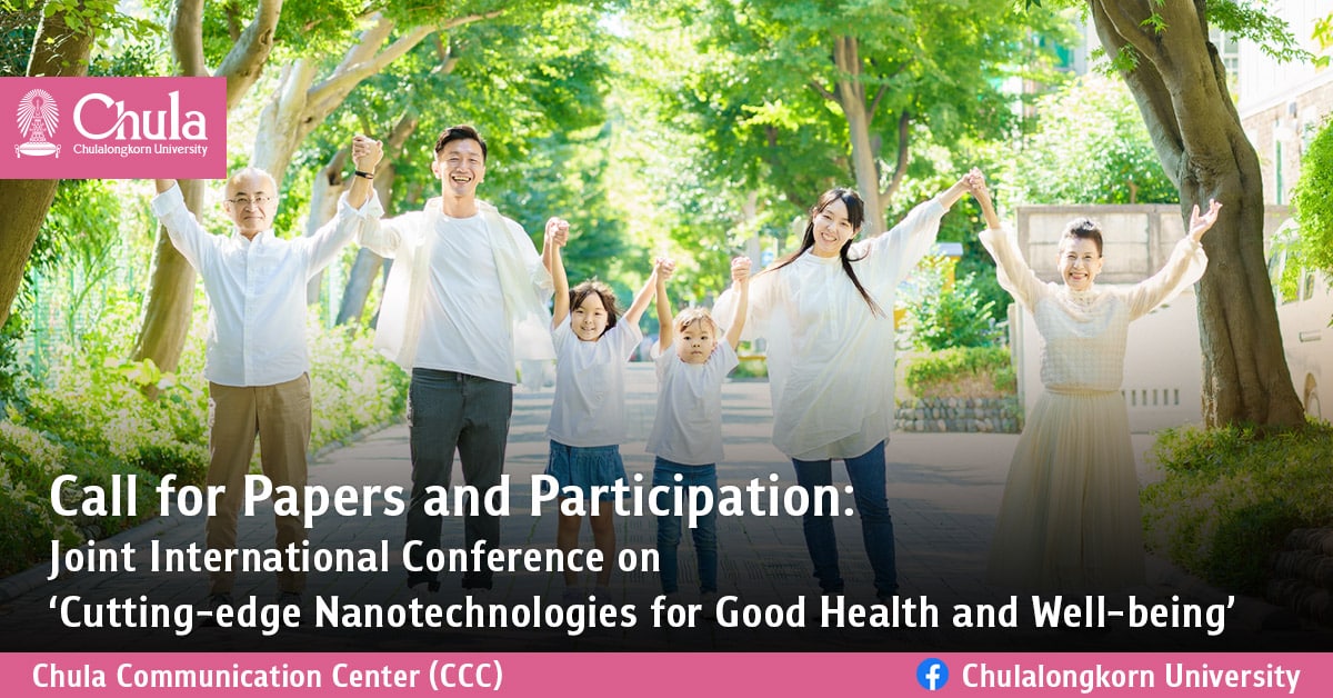 Call for Papers and Participation: Joint International Conference on ‘Cutting-edge Nanotechnologies for Good Health and Well-being’