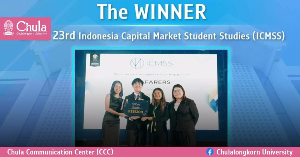 Chula BBA Students Wins First Prize and Best Case Study Award in the 23rd Indonesia Capital Market Student Studies (ICMSS)