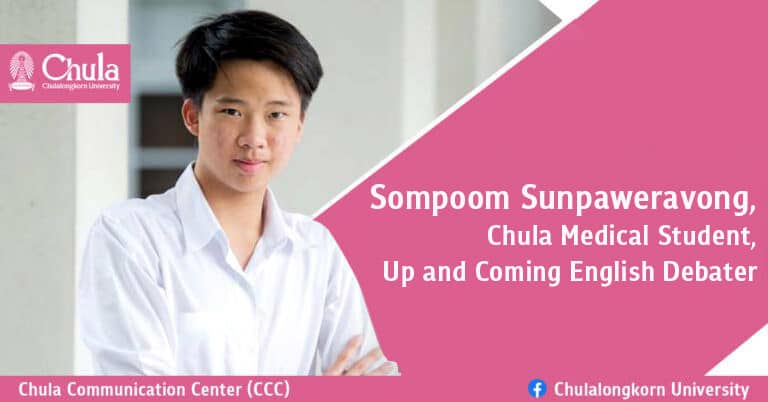 Sompoom Sunpaweravong, Chulalongkorn Medical Student, Up and Coming English Debater