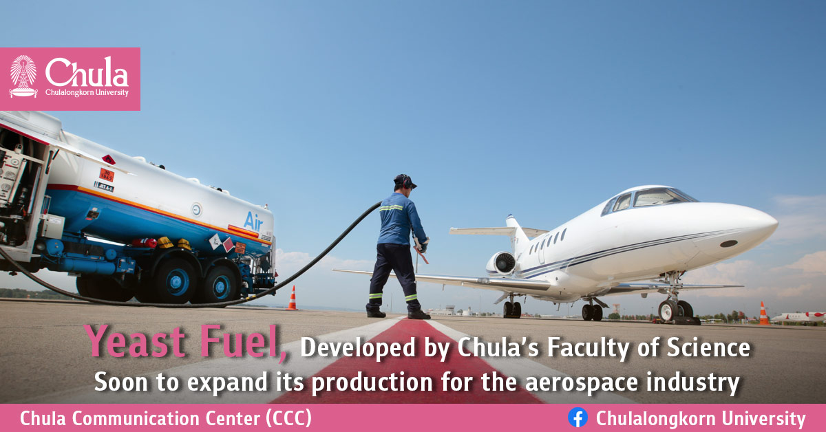 Yeast Fuel, Developed by Chula’s Faculty of Science Soon to Expand Its Production for the Aerospace Industry