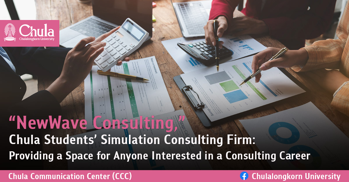 ��NewWave Consulting,�� Chula Students�� Simulation Consulting Firm: Providing a Space for Anyone Interested in a Consulting Career?