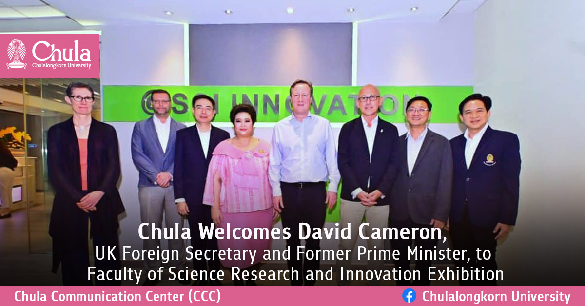 �鶹���� Welcomes David Cameron, UK Foreign Secretary and Former Prime Minister, to Faculty of Science Research and Innovation Exhibition