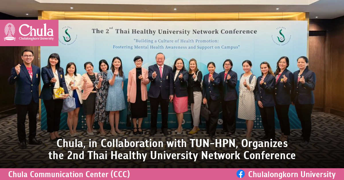 Chulalongkorn University, in Collaboration with TUN-HPN, Organizes the 2nd Thai Healthy University Network Conference