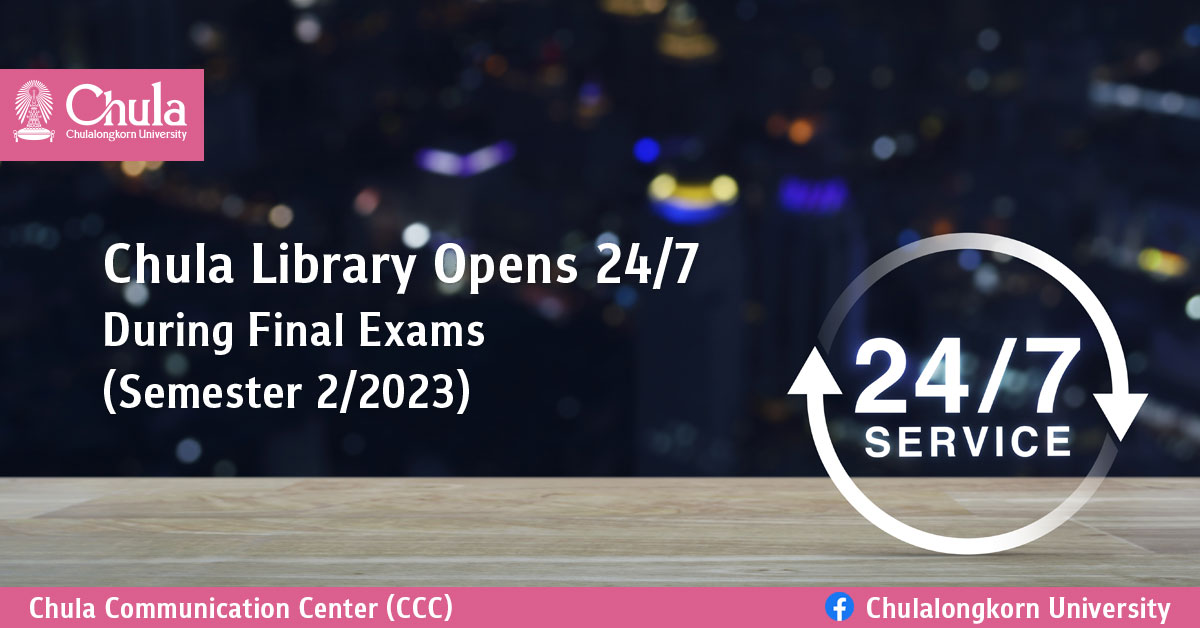 Chula Library Opens 24/7 During Final Exams (Semester 2/2023)