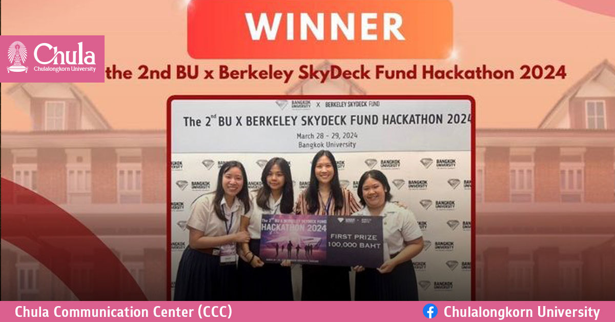 Chula Engineering Students Win First Prize in BU X Berkeley SkyDeck Fund Hackathon 2024