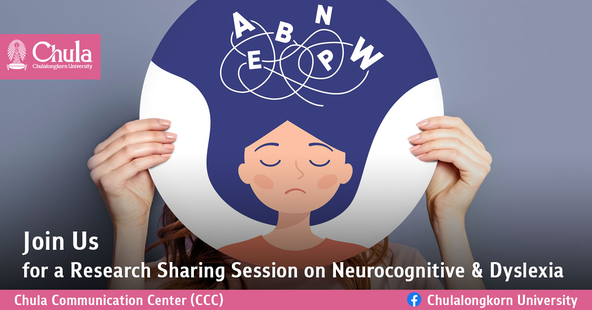 Join Us for a Research Sharing Session on Neurocognitive & Dyslexia