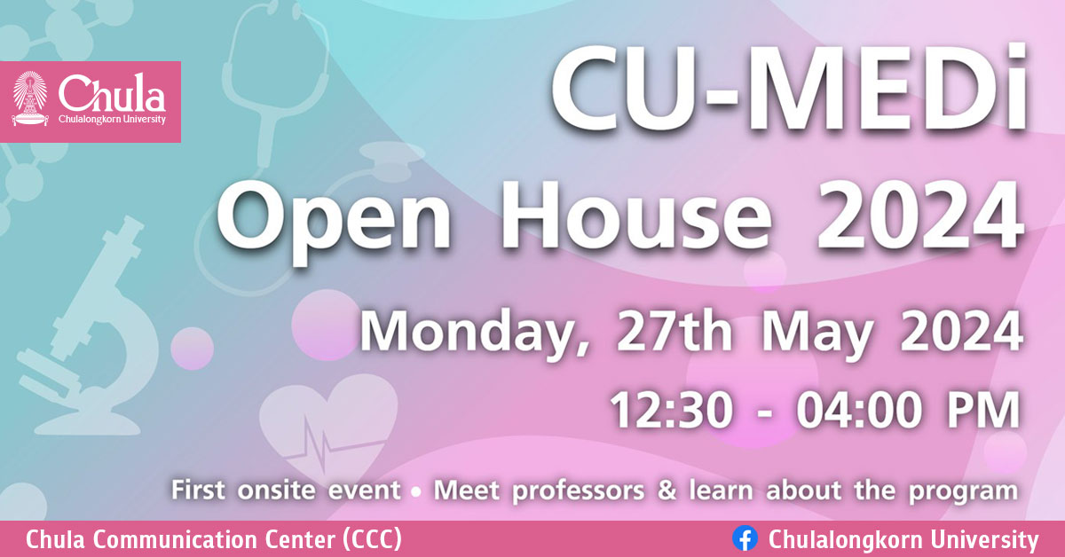 Join Us for the CU-MEDi Open House 2024! 