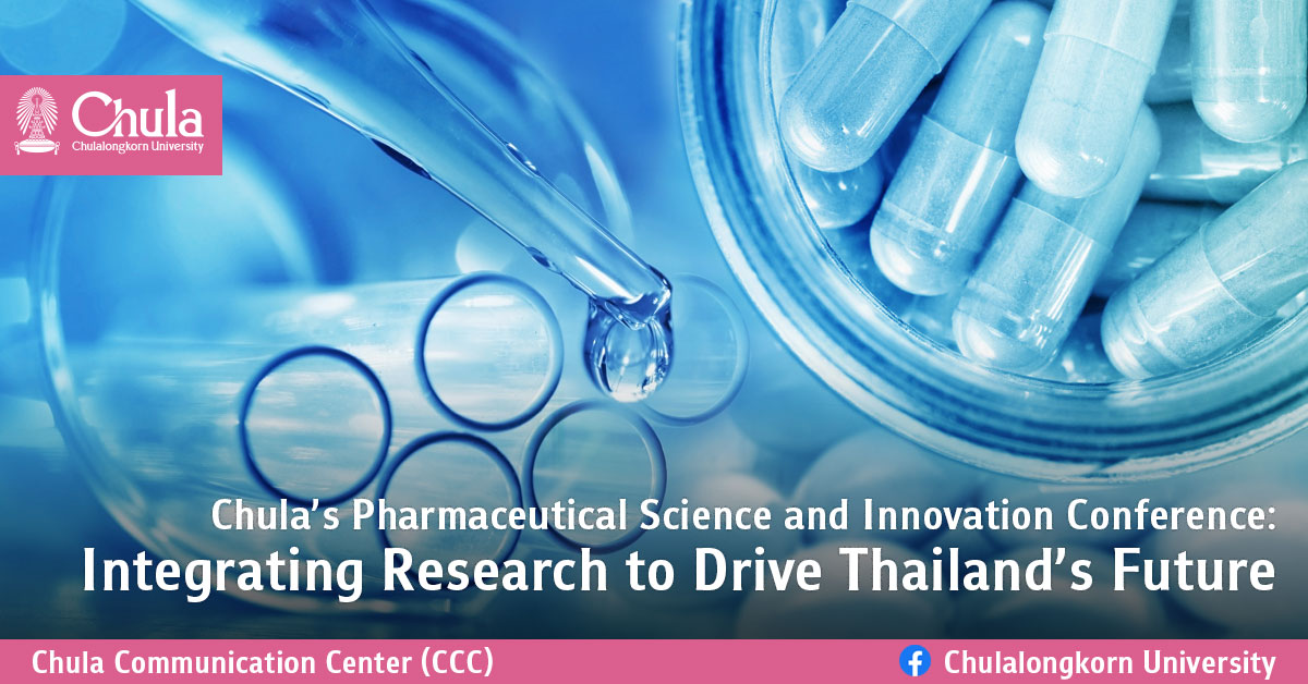 Chula’s Pharmaceutical Science and Innovation Conference:  Integrating Research to Drive Thailand’s Future 