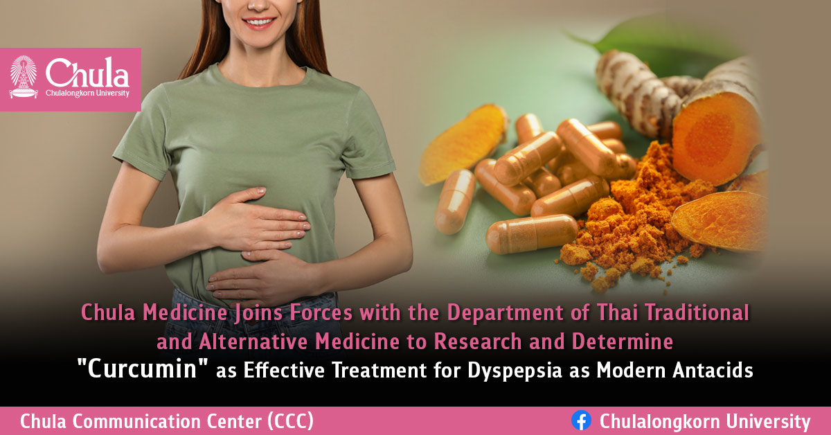 Chula Medicine Joins Forces With the Department of Thai Traditional and Alternative Medicine to Research and Determine “Curcumin” as Effective Treatment for Dyspepsia as Modern Antacids