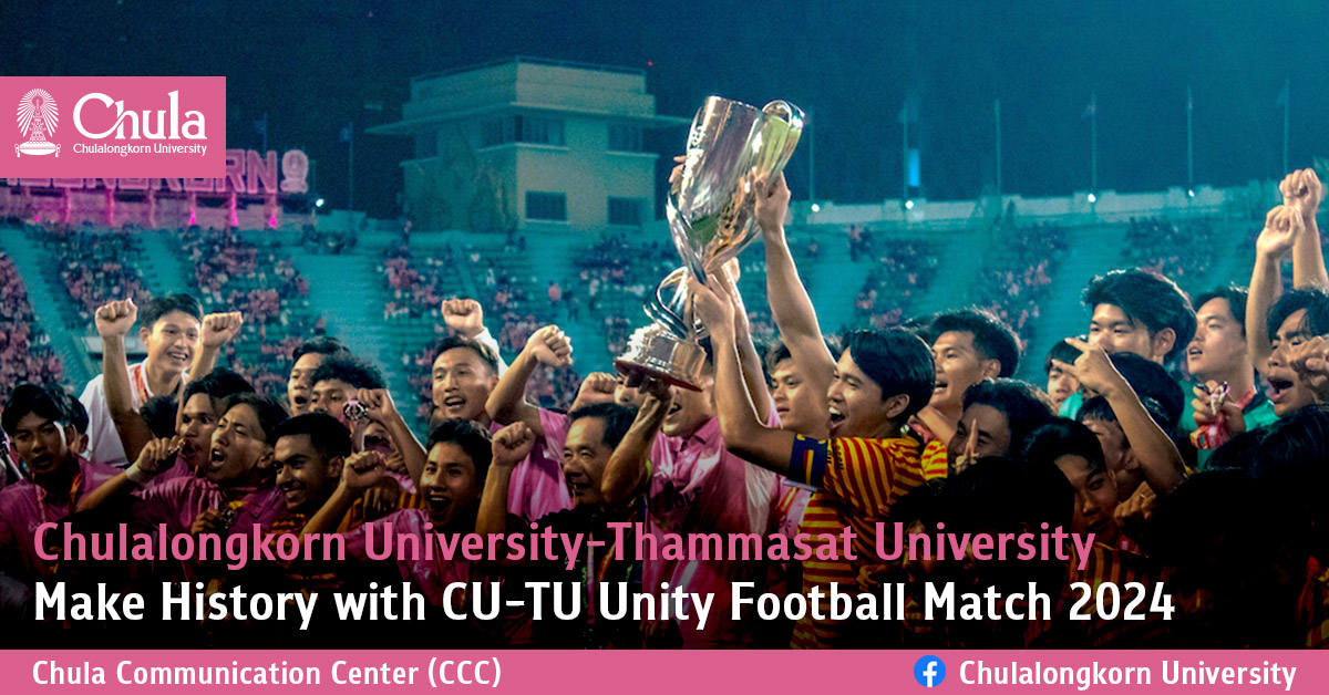 Chulalongkorn University-Thammasat University Make History with CU-TU Unity Football Match 2024 