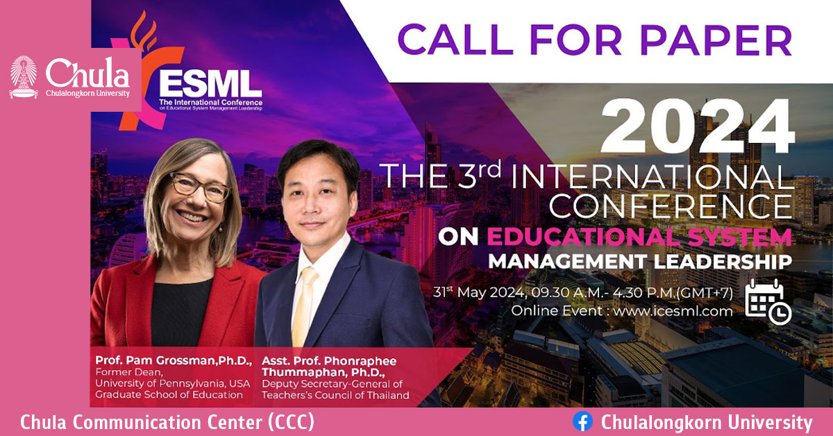 3rd International Conference on Educational System Management Leadership 2024: Education System Redesign for Creating a Better World for All