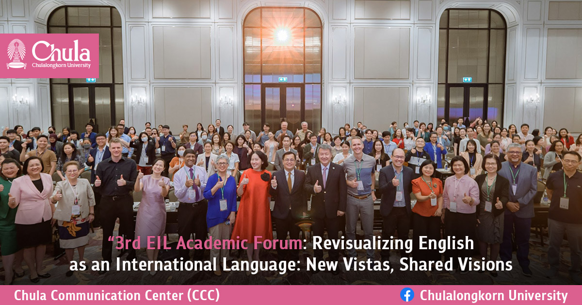 3rd EIL Academic Forum: Revisualizing English as an International Language: New Vistas, Shared Visions?