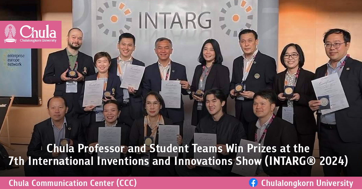 Chula Professor and Student Teams Win Prizes at the 17th International Inventions and Innovations Show (INTARG® 2024) 