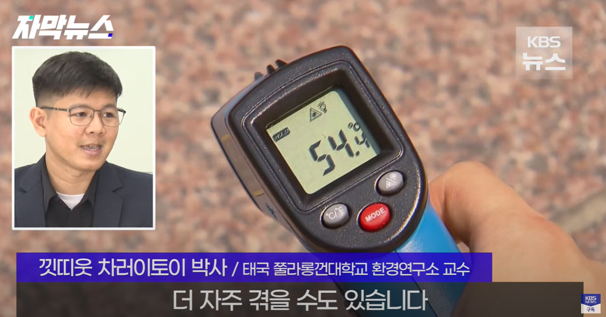 ‘침묵의 살인자’ 아시아 덮쳐…심각한 경제난 경고까지