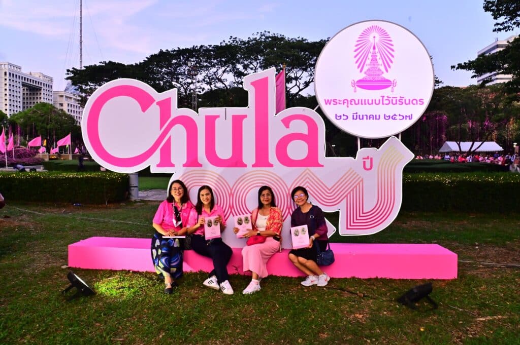 The �鶹���� Alumni Association under the King's Patronage (CUAA) bonded together during the 107th Chula Anniversary Homecoming event.