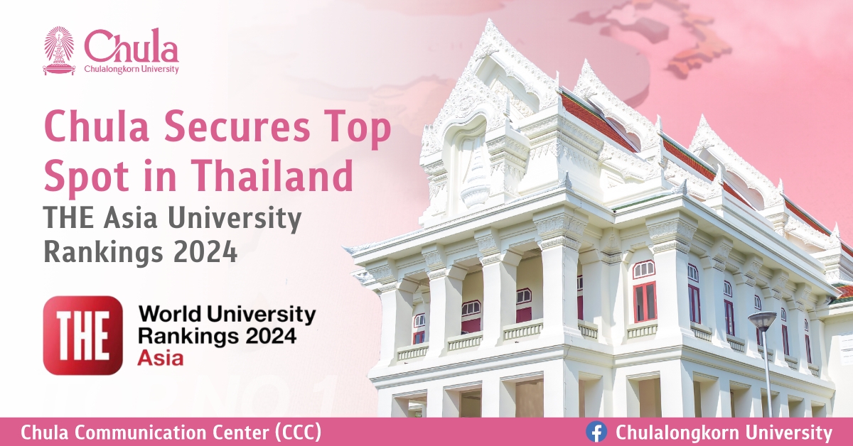 Chula Secures Top Spot in Thailand in THE Asia University Rankings 2024