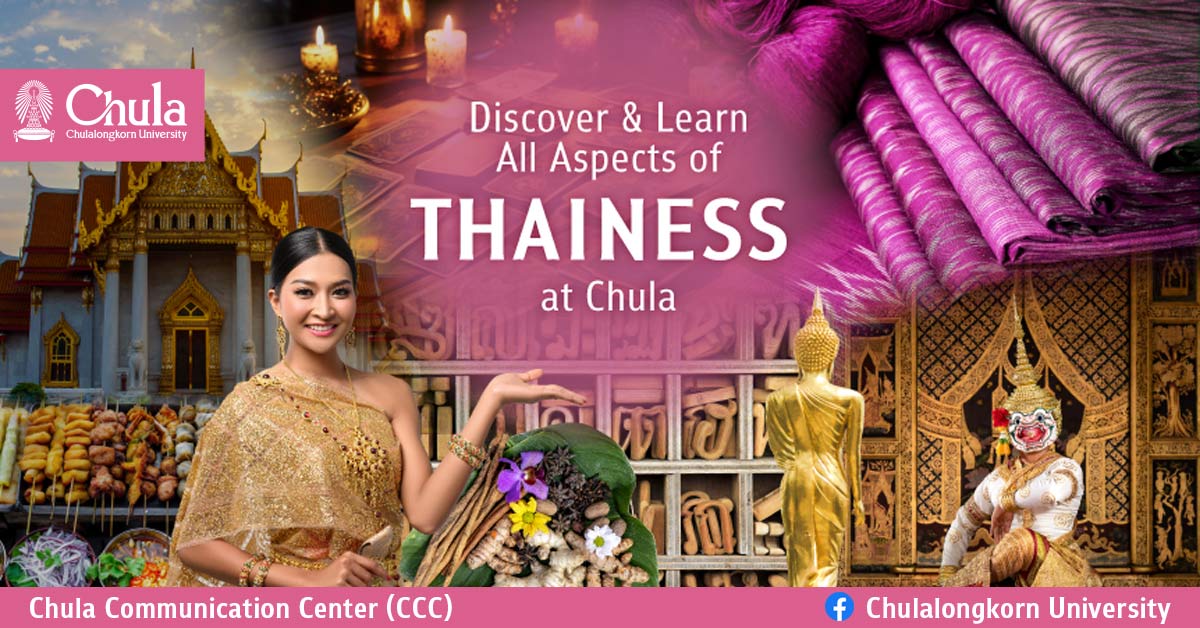 Discover & Learn All Aspects of Thainess at Chula