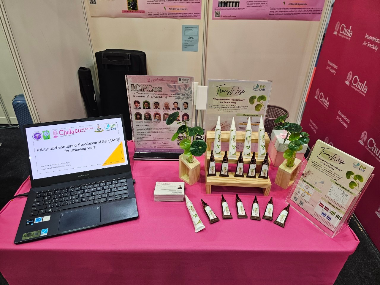 นวัตกรรมเจลทรานสเฟอร์โซมเก็บกักกรดเอเชียติกเพื่อใช้ทาลบเลือนรอยแผลเป็น ผศ.ภญ.ดร.รมย์ฉัตร ชูโตประพัฒน์