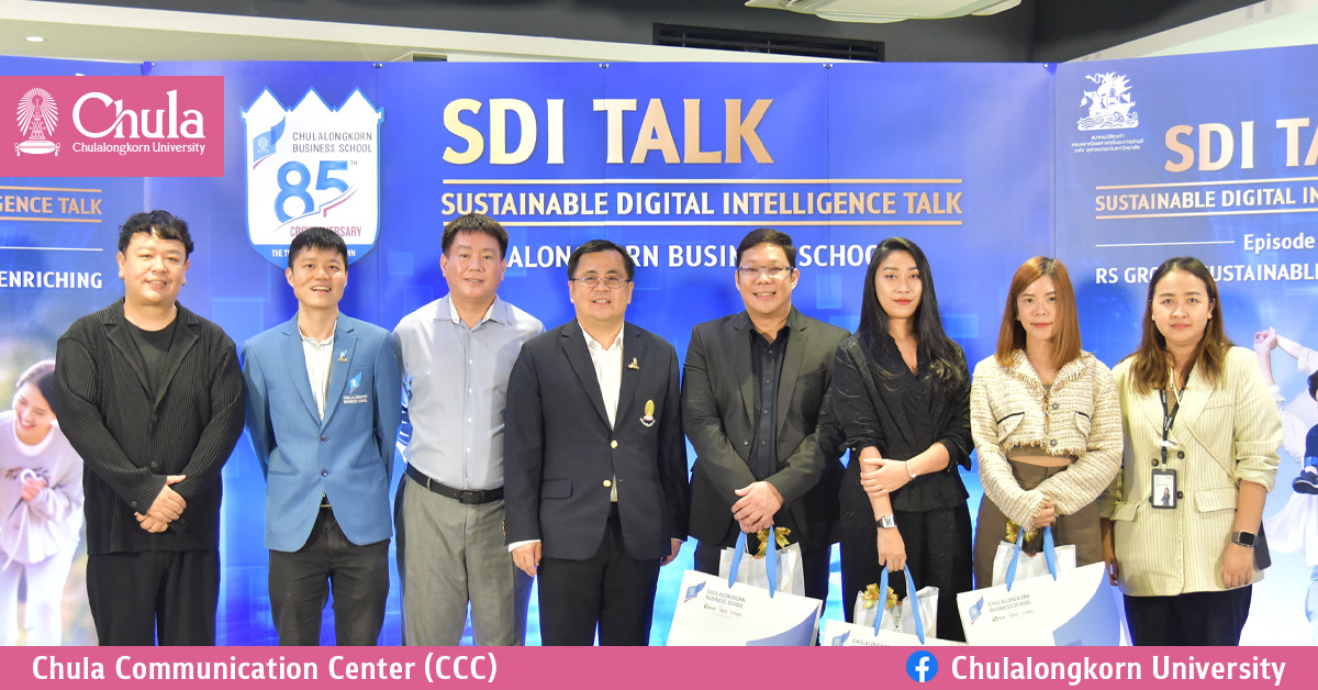 เสวนา SDI Talk (Sustainable Digital Intelligence Talk) EP#4: RS Group