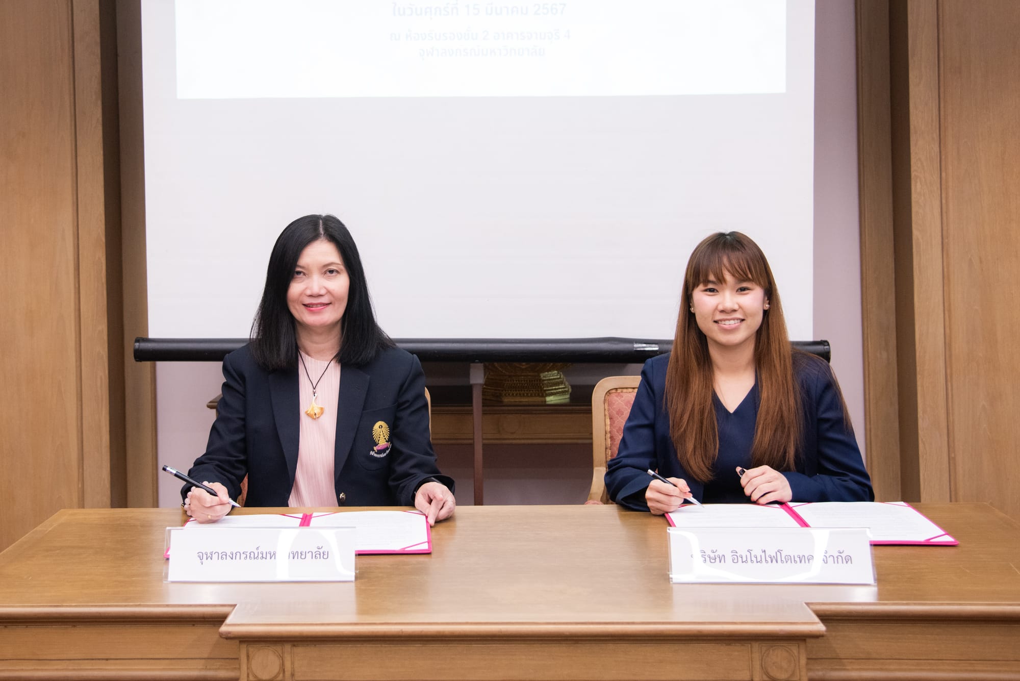 �鶹������s Vice President for Strategic Planning, Innovation and Global Engagement Prof. Dr. Kaywalee Chatdarong and CEO of Innophytotech Co., Ltd. Ms. Kedtida Cheevarungnapakul, signed an agreement to gain rights under the petty patent owned by �鶹����.  