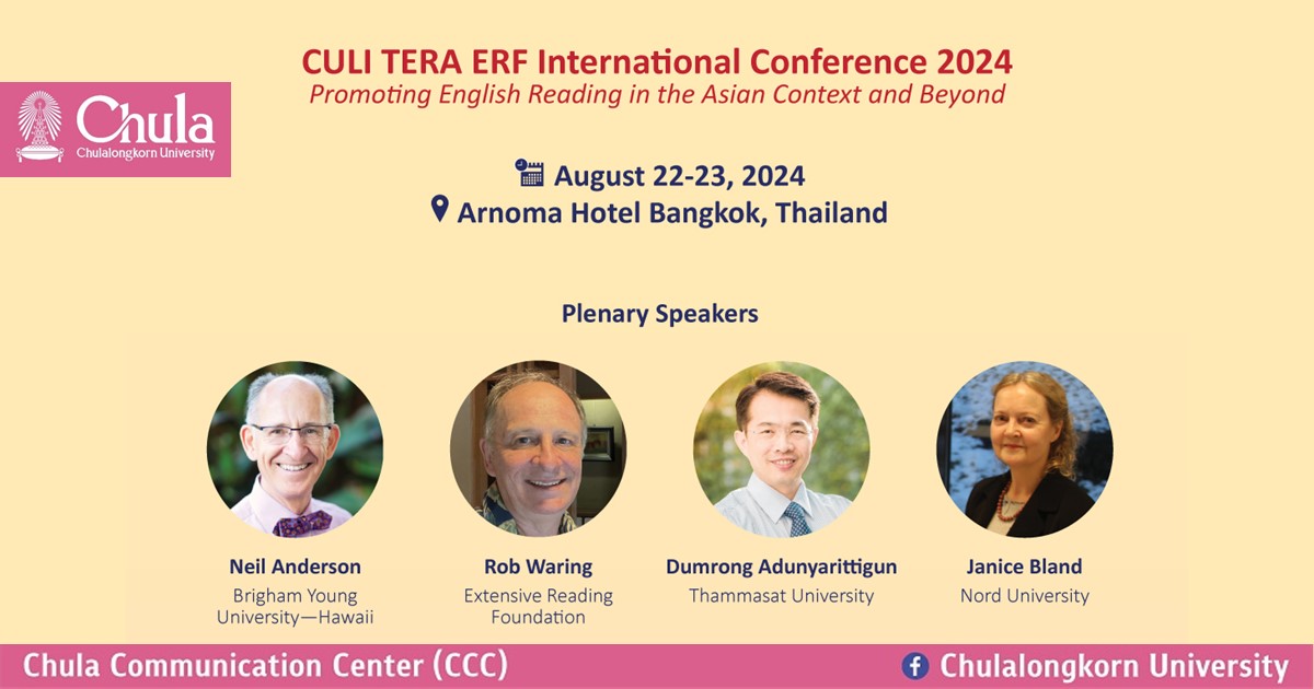 การประชุมวิชาการระดับนานาชาติ ปี 2567 (CULI TERA ERF International Conference 2024)