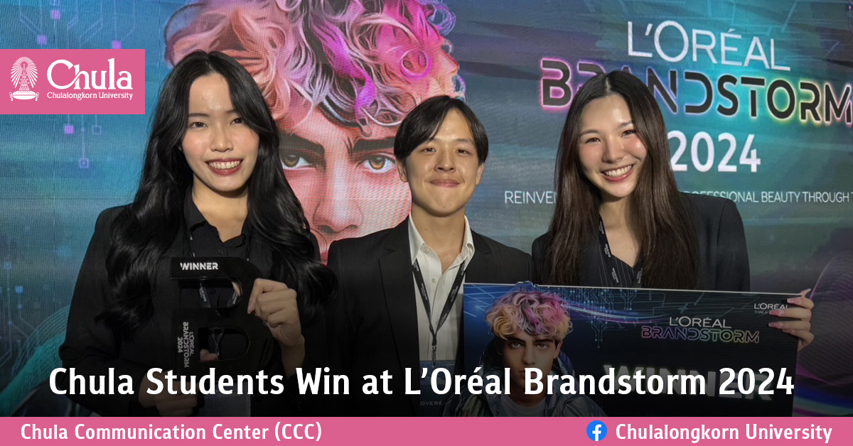 Chula Students Win at L’Oréal Brandstorm 2024 