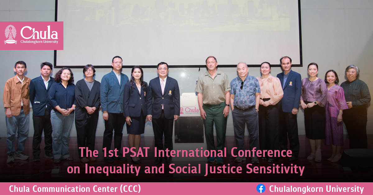 The 1st PSAT International Conference on Inequality and Social Justice Sensitivity?